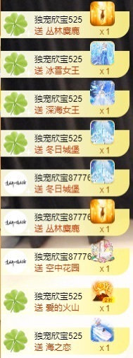 💙欣宝吖（暂休）主播照片
