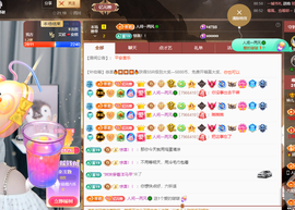读书去了，有亿点忙主播照片