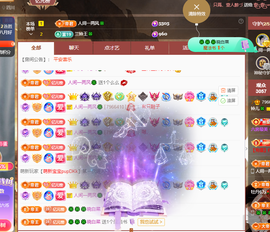 读书去了，有亿点忙主播照片