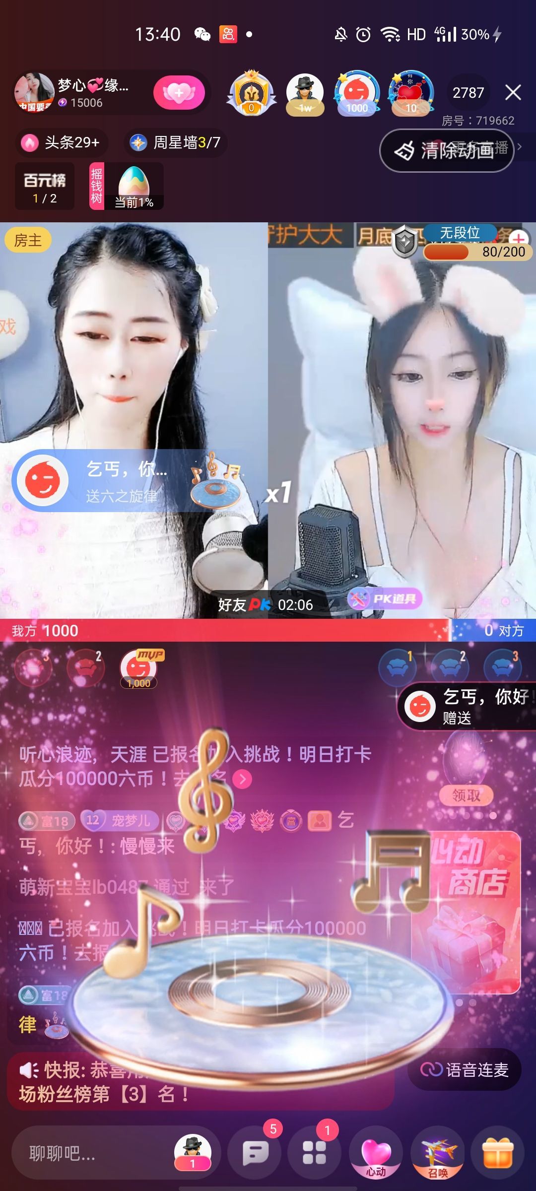梦心💞缘于遇见的图片