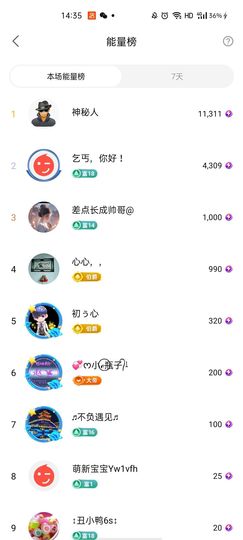 梦心💞缘于遇见主播照片