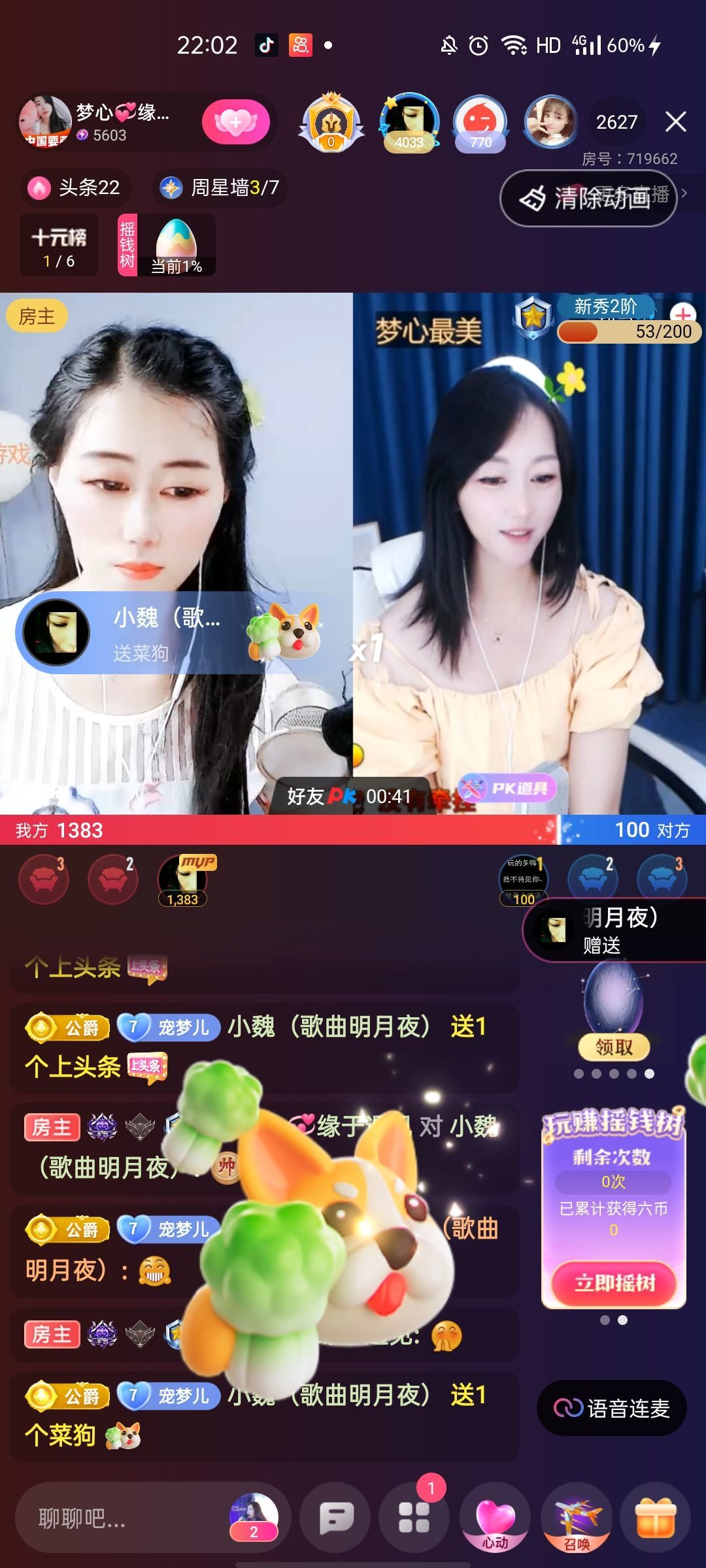 梦心💞缘于遇见的图片