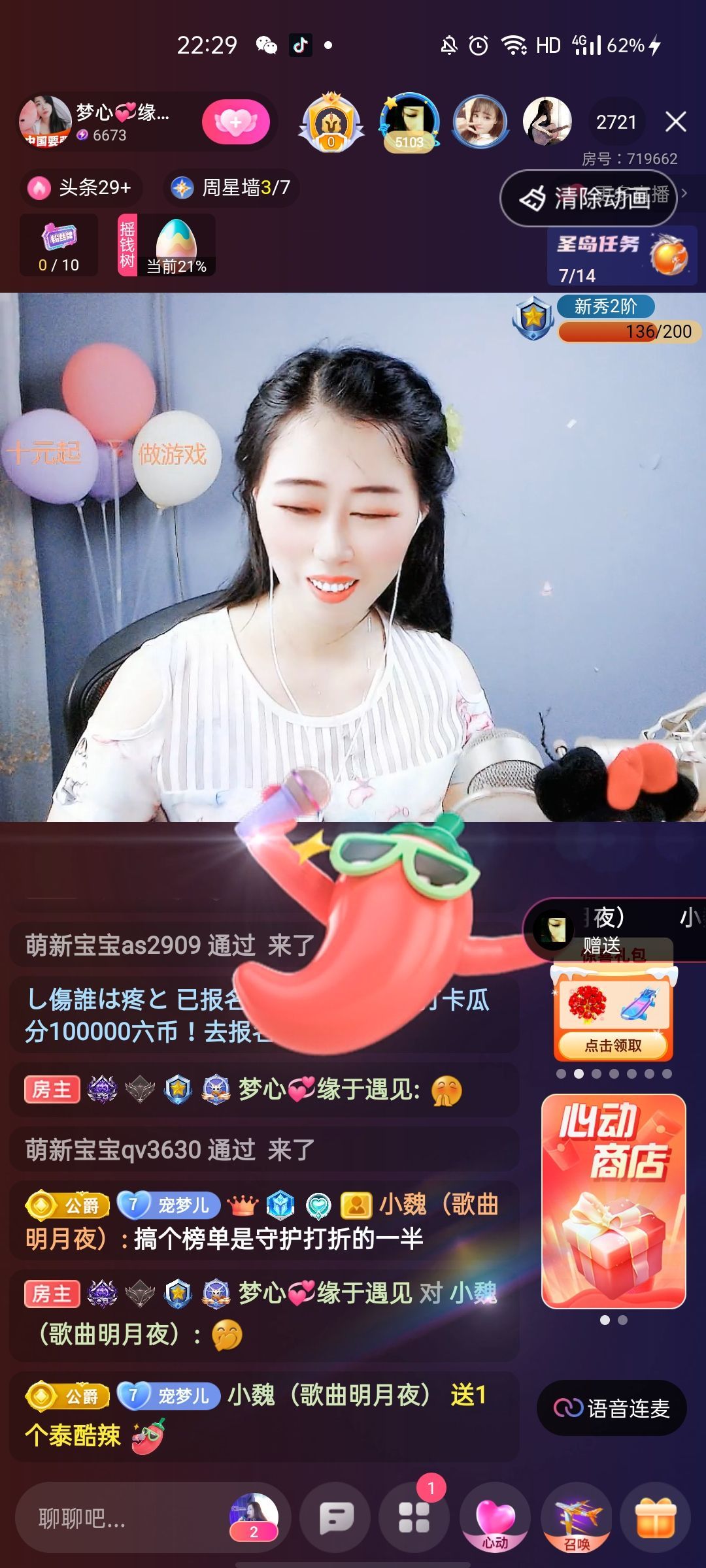 梦心💞缘于遇见的图片