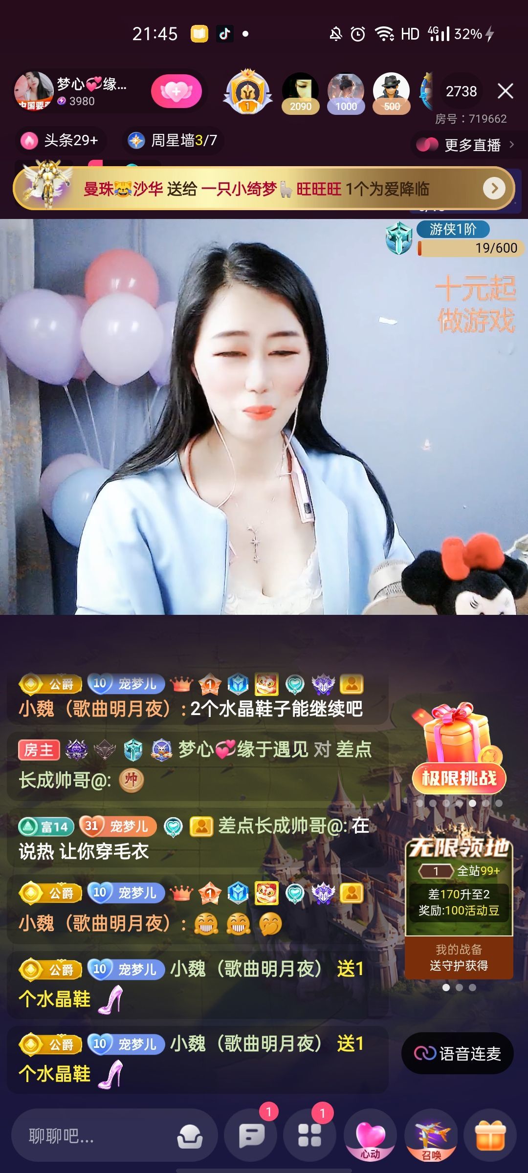 梦心💞缘于遇见的图片
