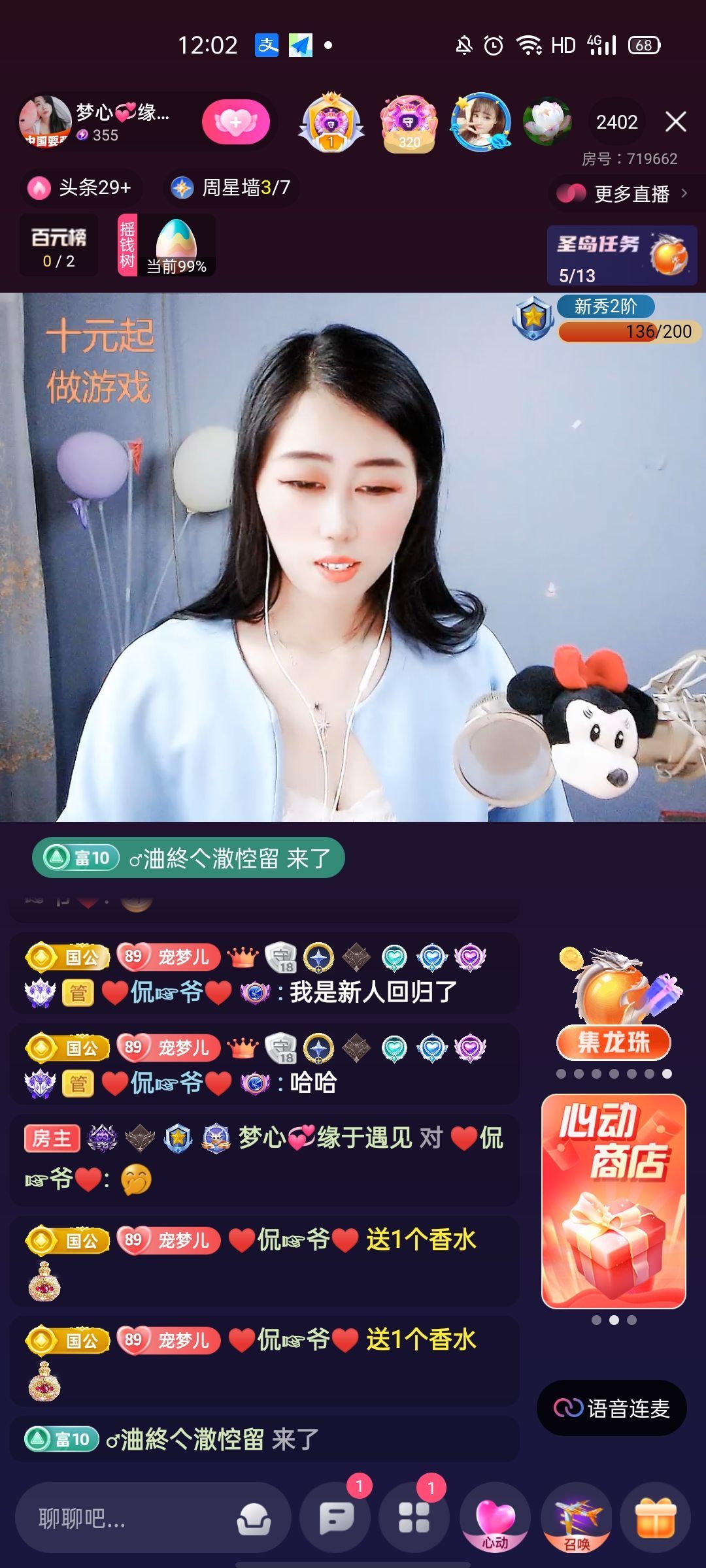 梦心💞缘于遇见的图片