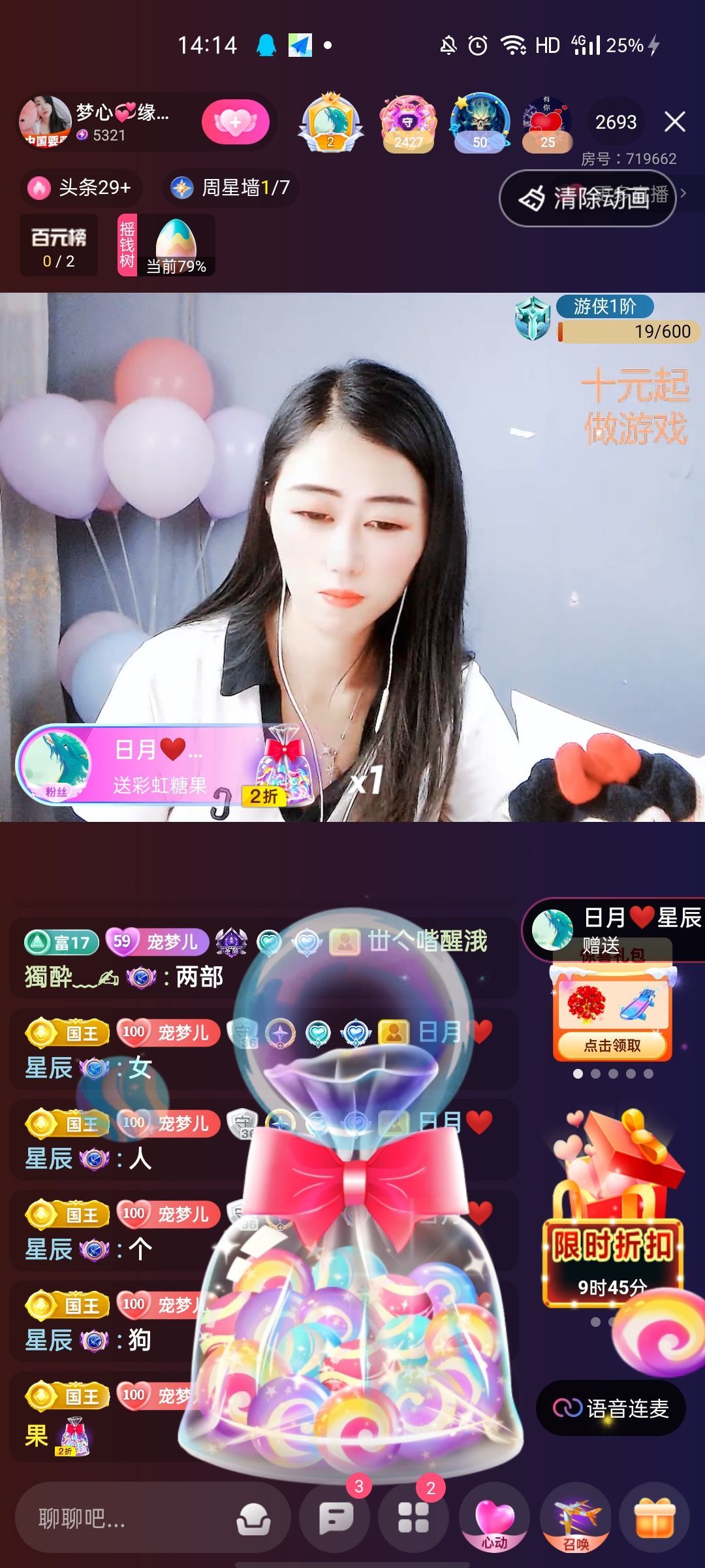 梦心💞缘于遇见的图片
