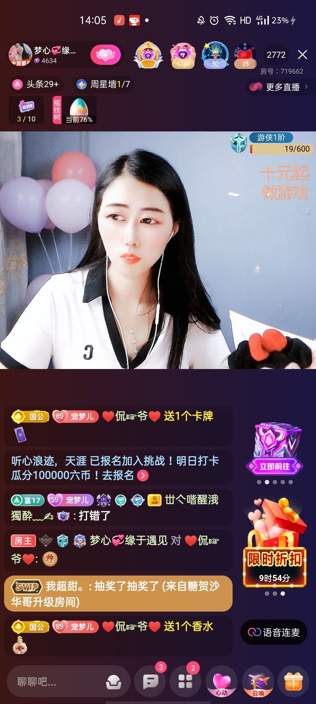 梦心💞缘于遇见的图片