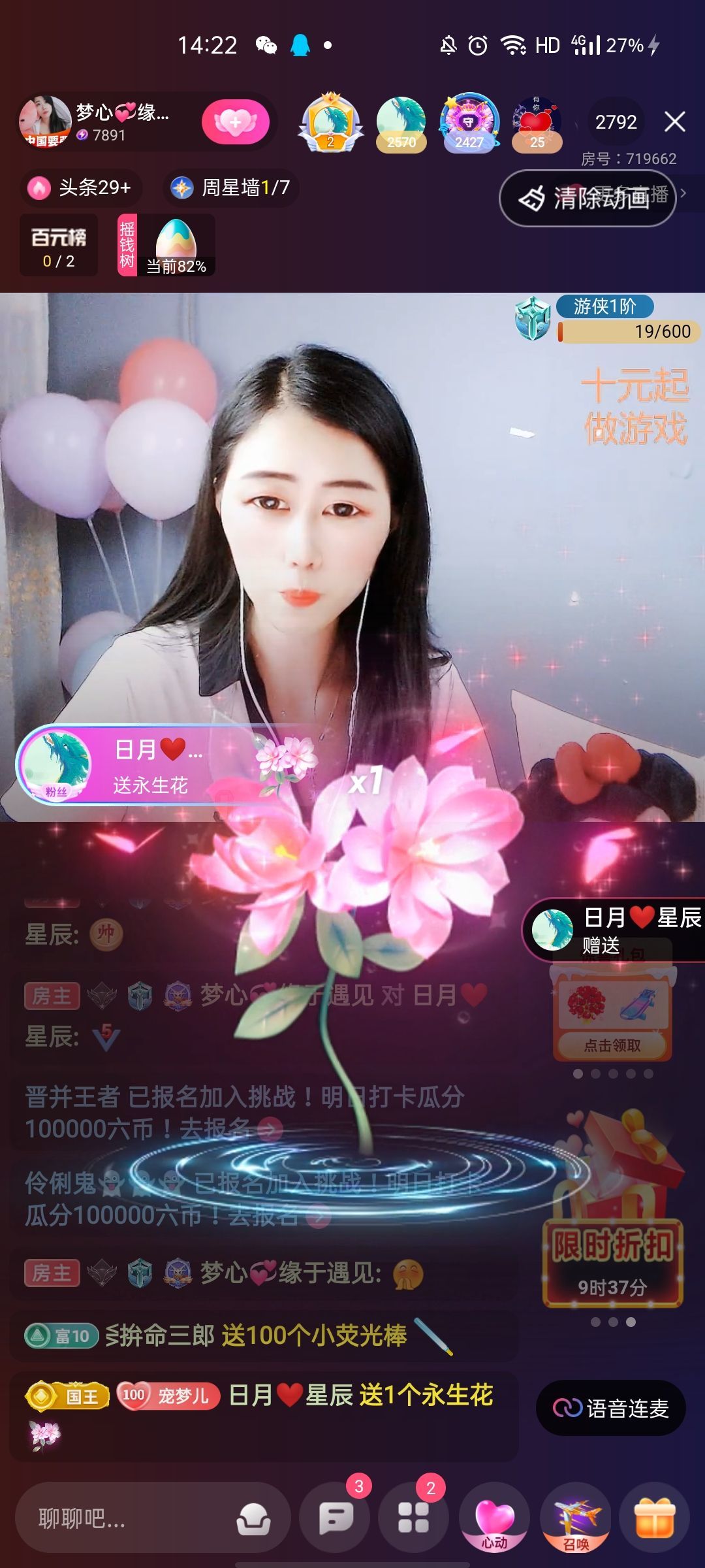 梦心💞缘于遇见的图片