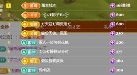 冰凌吖~主播照片