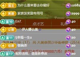 菜宝儿主播照片