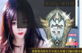 菜宝儿主播照片