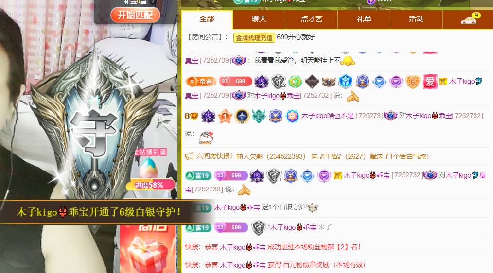 木子kigo五月好运的图片