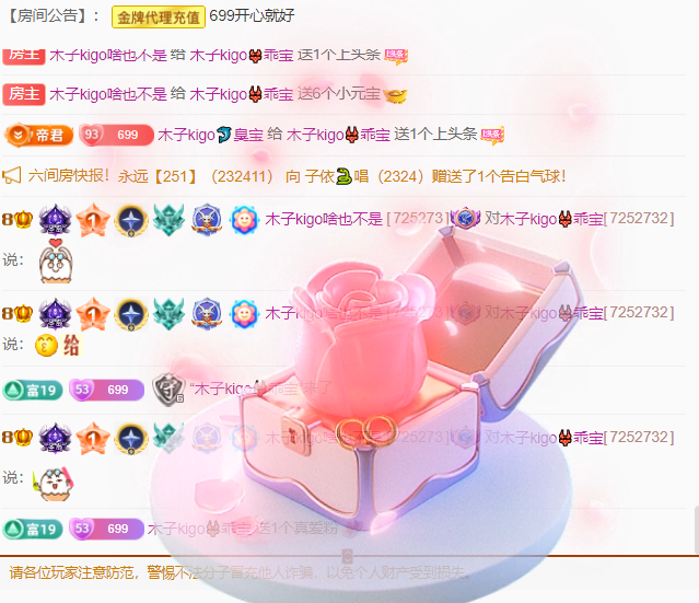 木子kigo五月好运的图片