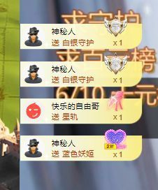 换号了639321主播照片