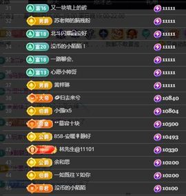 嘉瀚♬苏静好♬三点播主播照片