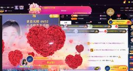 嘉瀚♬苏静好♬三点播主播照片