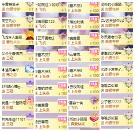 嘉瀚♬苏静好♬三点播主播照片