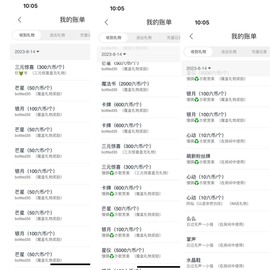 然然然然然然.主播照片