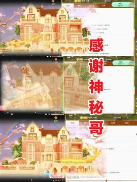 金麒麟安静唱歌🎤的图片
