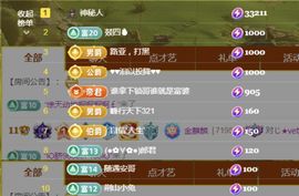 金麒麟安静唱歌🎤的图片