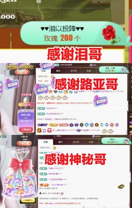 金麒麟好运连连🎤主播照片