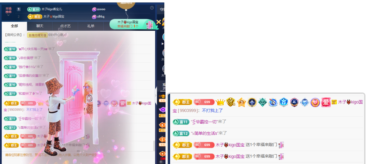 木子kigo五月好运的图片