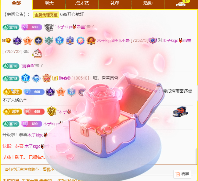 木子kigo五月好运的图片