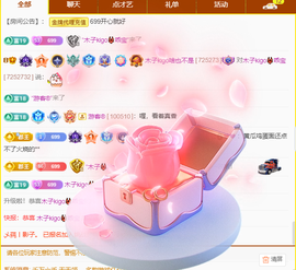 木子kigo暂退了的图片