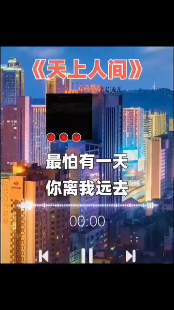 你心里有什么话跟谁说