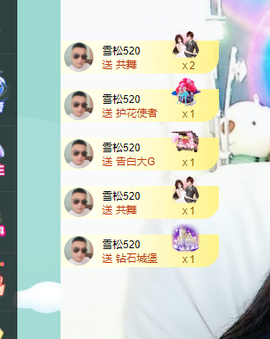 远扬、青青青青青青青的图片