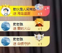 北家黄黄求票主播照片