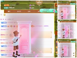 小甜求电费呀💕主播照片