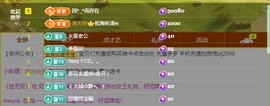 金牌代理❤玲儿❤主播照片