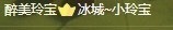 小玲宝🧸安静唱歌主播照片
