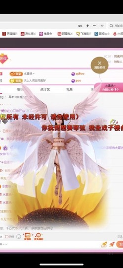 小玲宝🧸安静唱歌主播照片