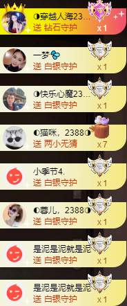 ◐惠主，2388◐的图片