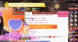 ◐惠主，2388◐的图片