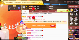◐惠主，2388◐的图片