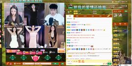 绮罗🔥发财主播主播照片