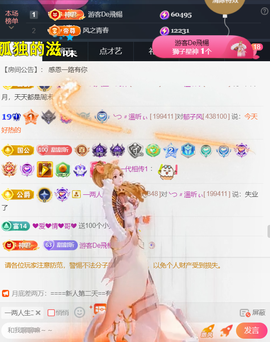 ︶薀昕ぃ的图片