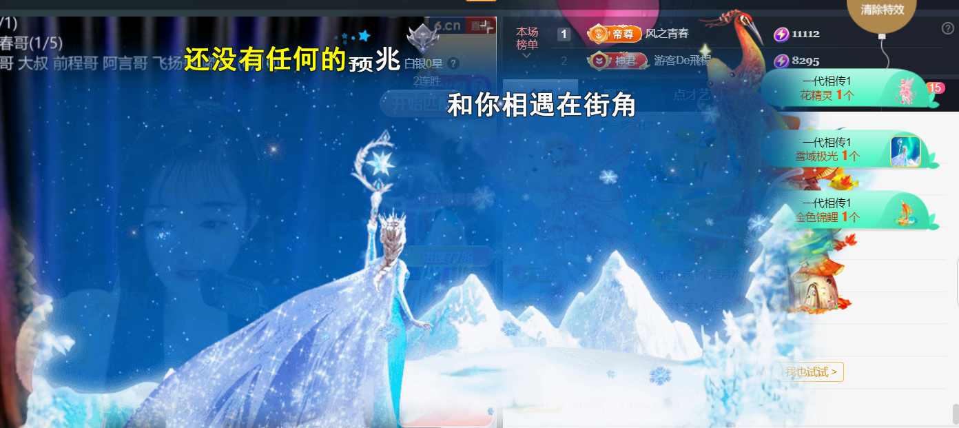 薀昕感谢家人们❤的图片
