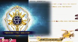 可馨✿一二布布主播照片