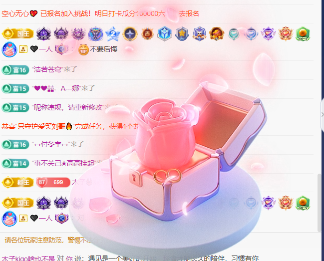 木子kigo五月好运的图片
