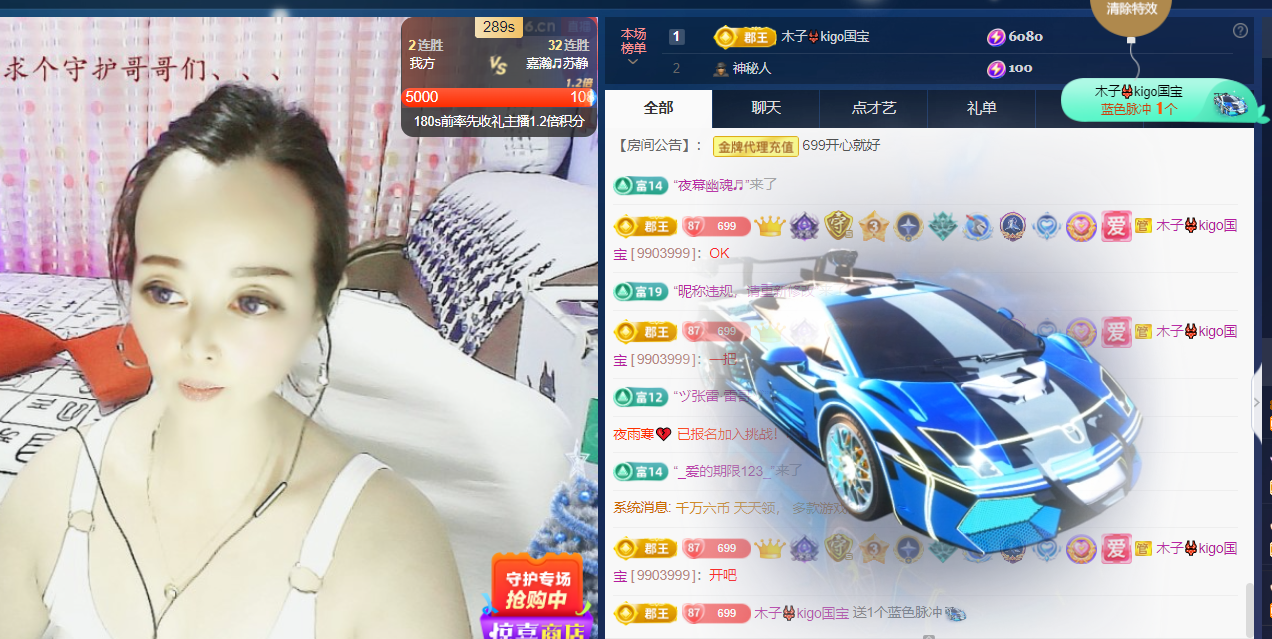 木子kigo五月好运的图片