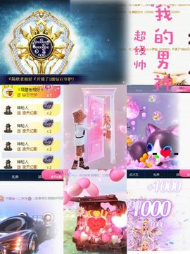 可馨✿一二布布主播照片
