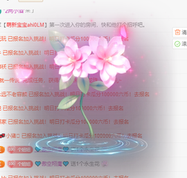 聆听~爱唱歌主播照片
