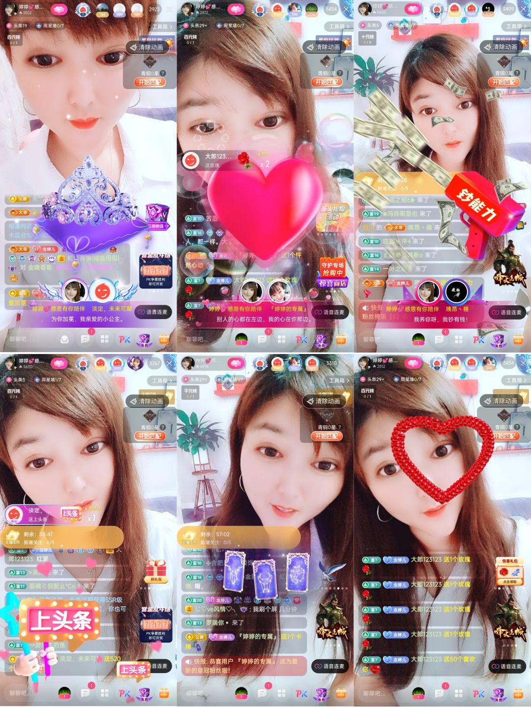 婷婷💕感恩有你陪伴的图片