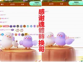 金麒麟好运连连🎤主播照片