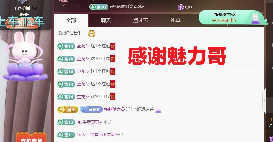 金麒麟好运连连🎤的图片