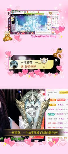 ღ娜娜ぃ7月1生日吖主播照片